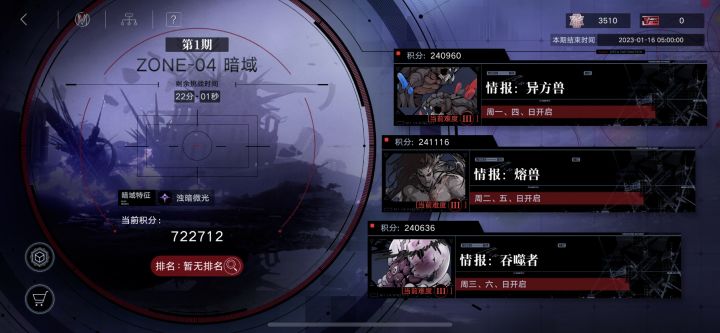 这暗域我是真不想碰了,搞了几个钟截图