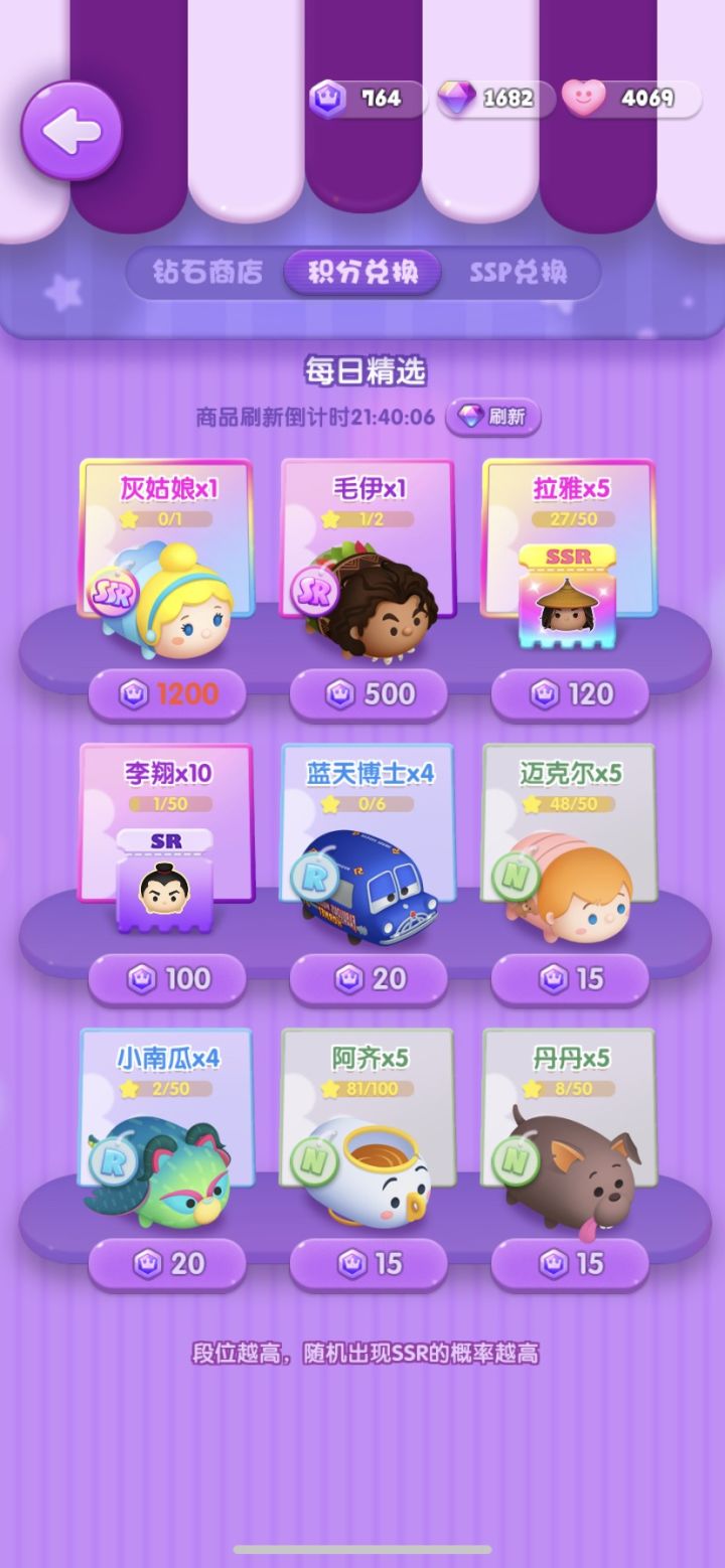 假日签到day10截图