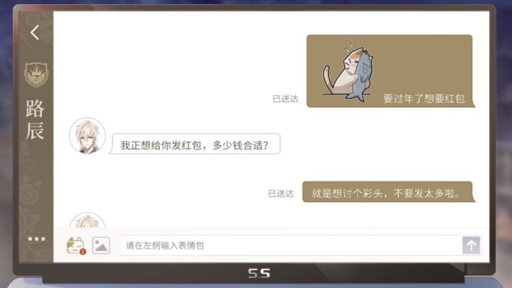 拿到路晨的红包啦(*^^*)截图