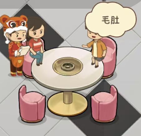 ?截图