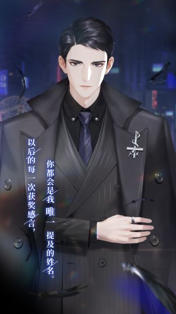 【周怀夜生日快乐】