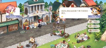 七色花集齐！！