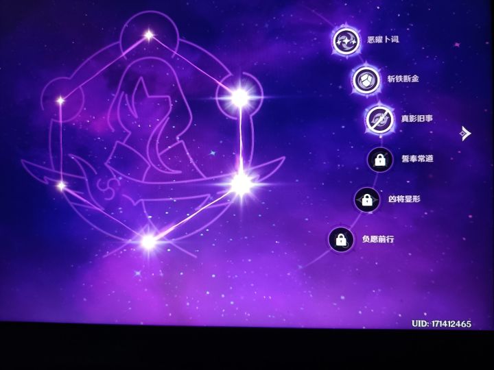 那必须是我了截图