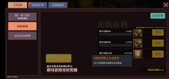 来了来了,1288一张卡。钻石有大用处截图