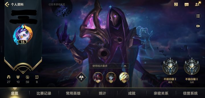 我摊牌了,爷躺平了截图