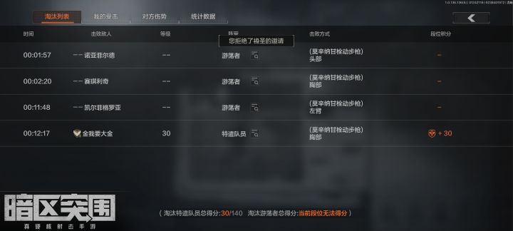 野排都是神仙截图