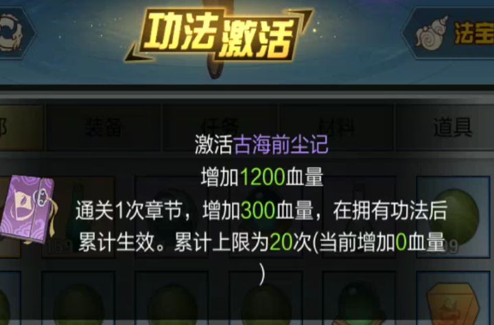 这都啥玩意?????截图