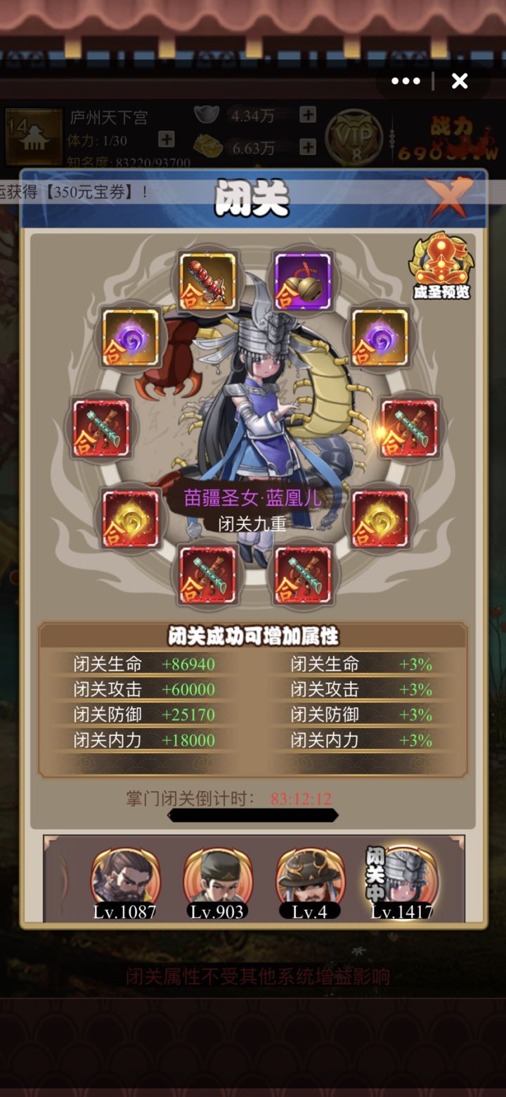 揪心的蓝凰截图