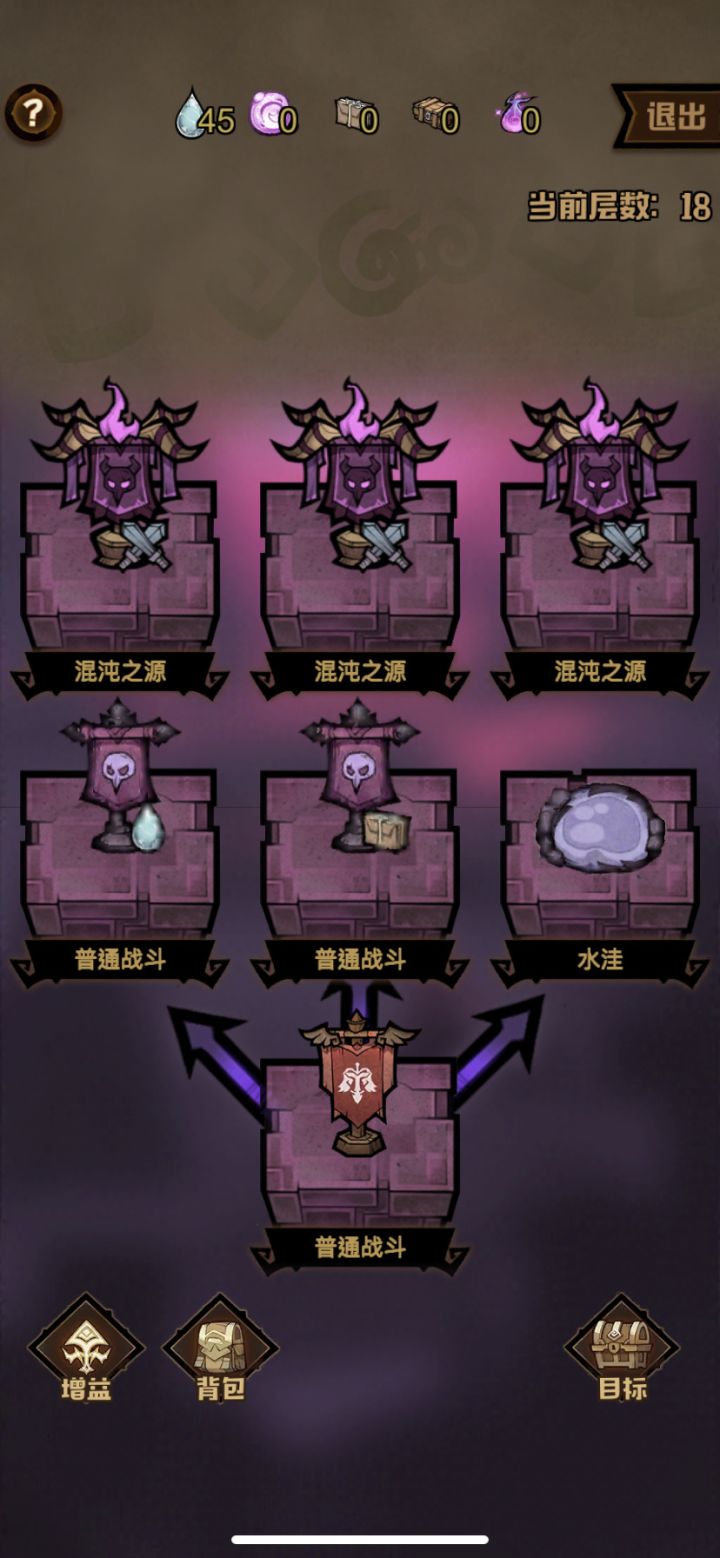 😭😭截图