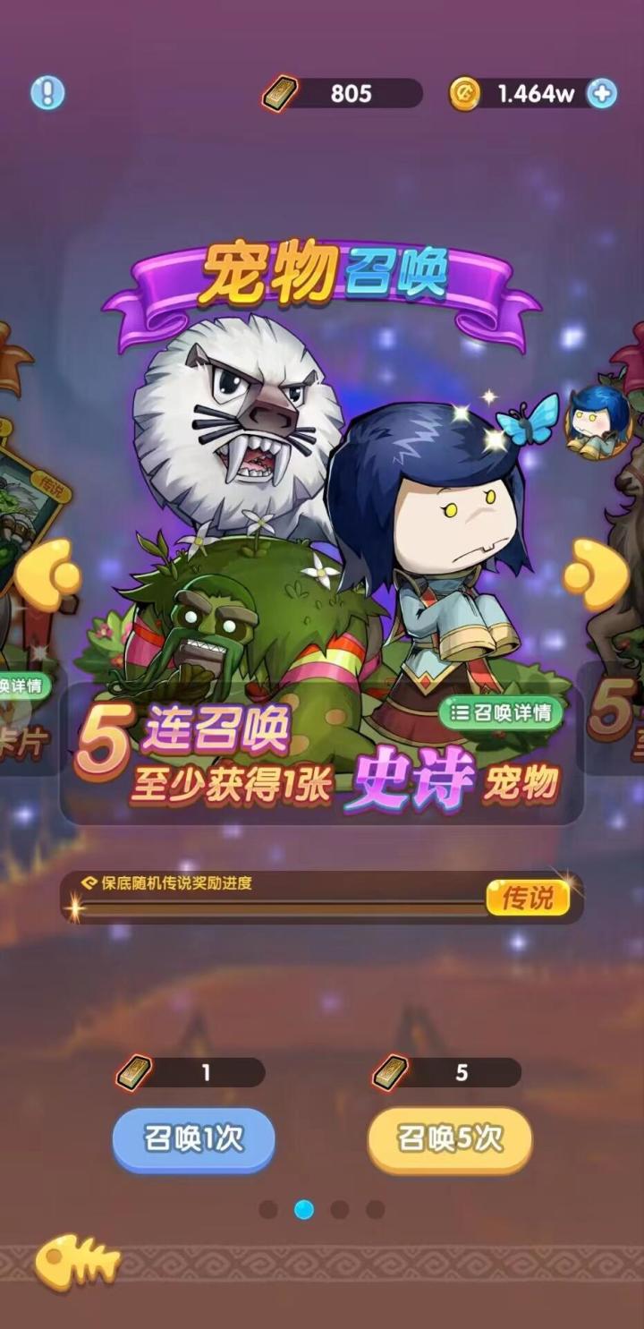 我也来跟个风截图