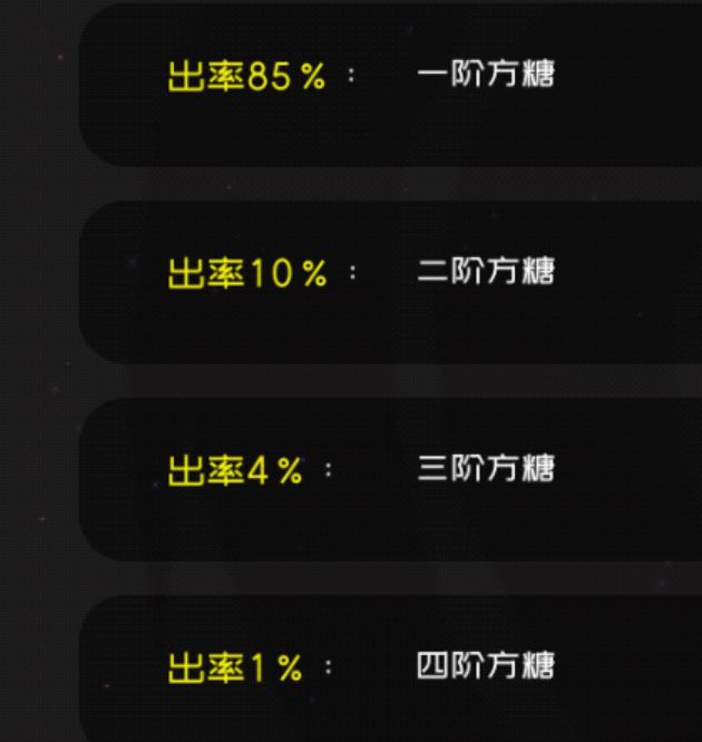 关于新手抽卡及没出货的那些事截图