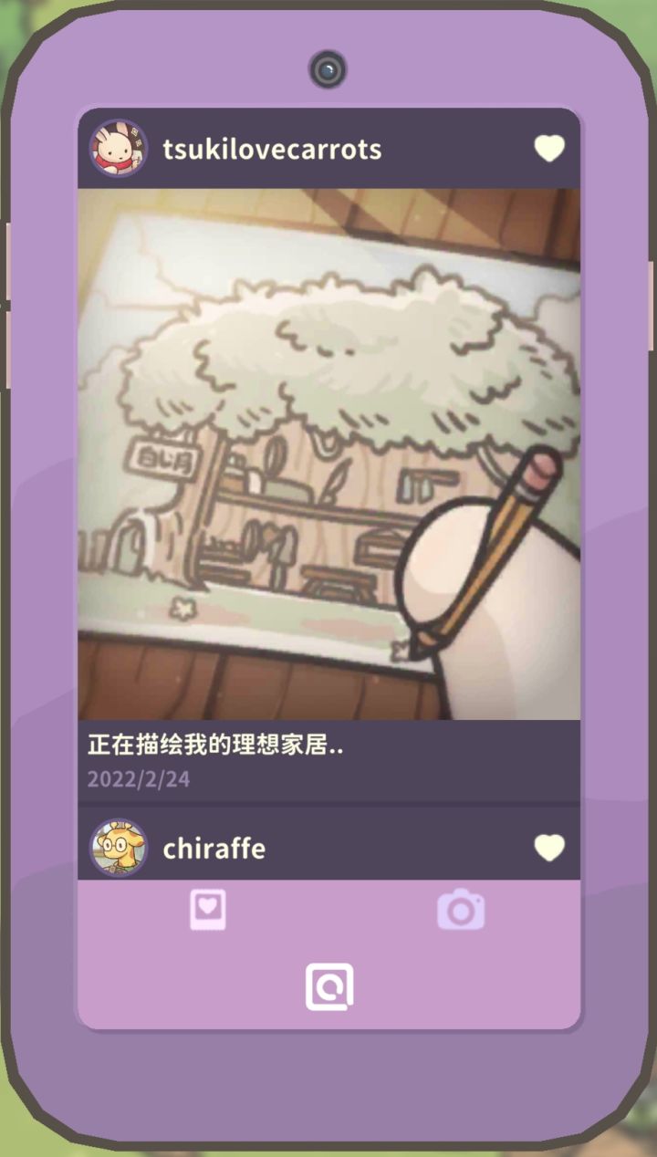 记录一点日常截图
