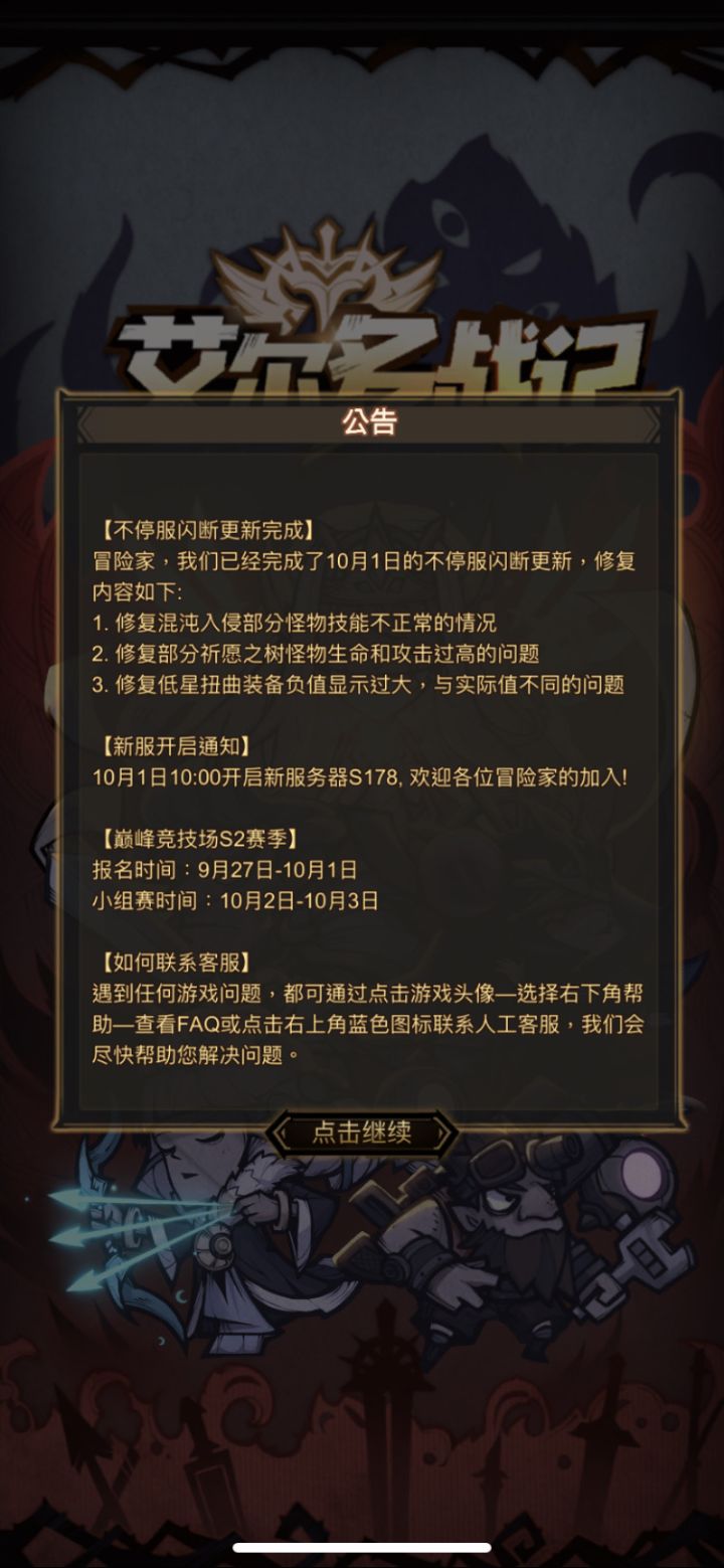 策划我劝你善良截图
