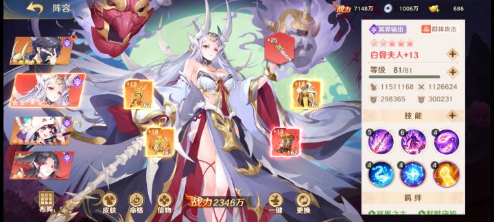 7000w冥，区有狗托截图