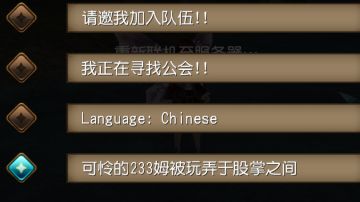 一些法师连击心得