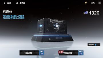 自选s与阵容搭配推荐