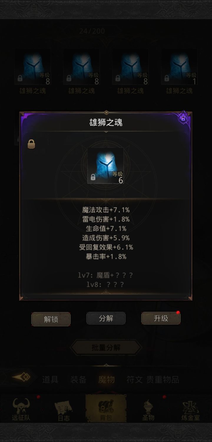 今天秀个极品截图