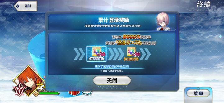 国服抽卡记录截图