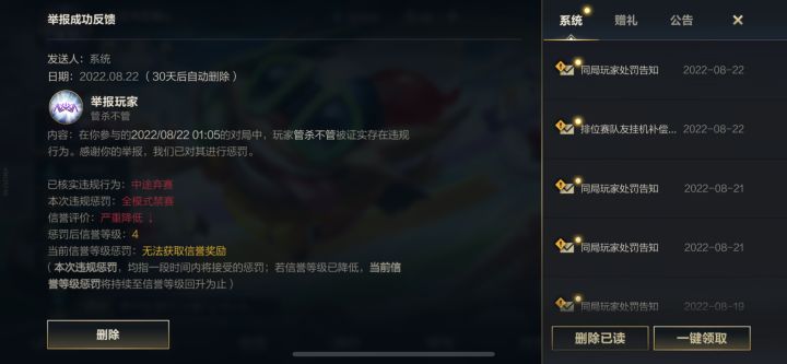 不知道怎么玩截图