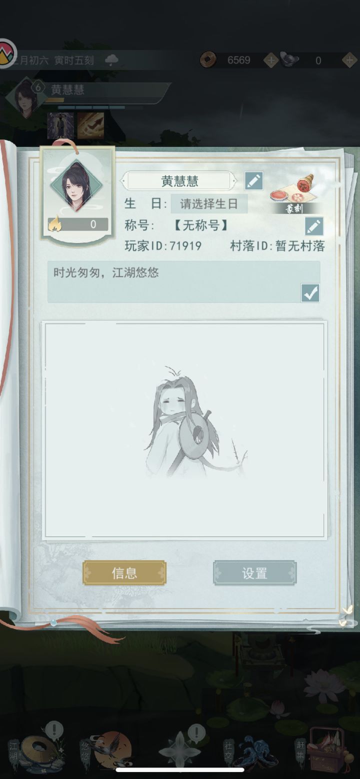 互留id，不偷酒，我加截图