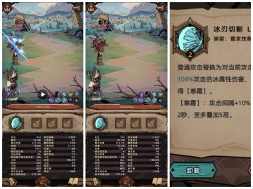 元素伤害经验公式猜定（法师）