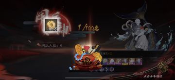 【夜行荒河】提高收益小办法