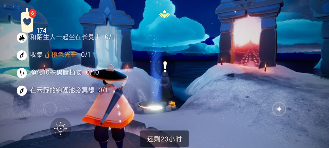 12.24任务季节蜡烛大蜡烛截图
