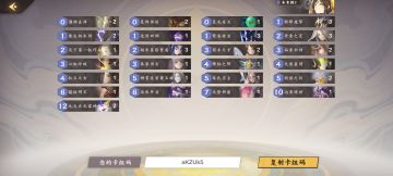 最近萌新有点多啊推荐一套雷卡组 上分首选