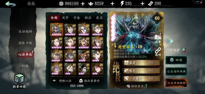 有大佬看一下吗，3桩最多就能打个20亿截图