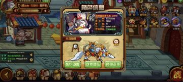 浅开个无常成长贴