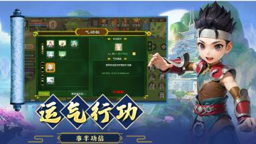 热血江湖手游：医生职业加点攻略