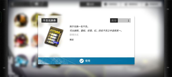 纯新手,这选哪个截图