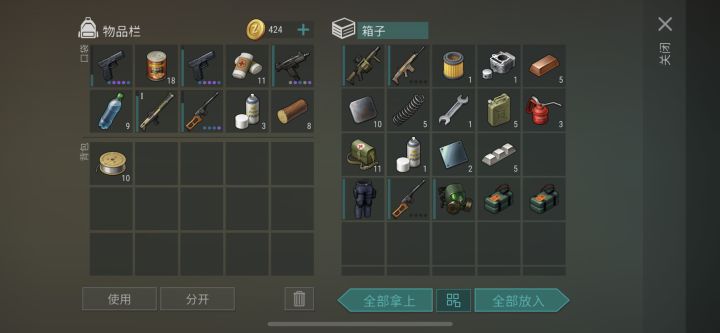 这算肥吗?截图