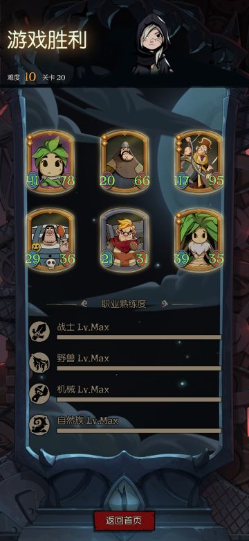 月圆之夜-镜中的记忆#月圆之夜自走棋阵容#