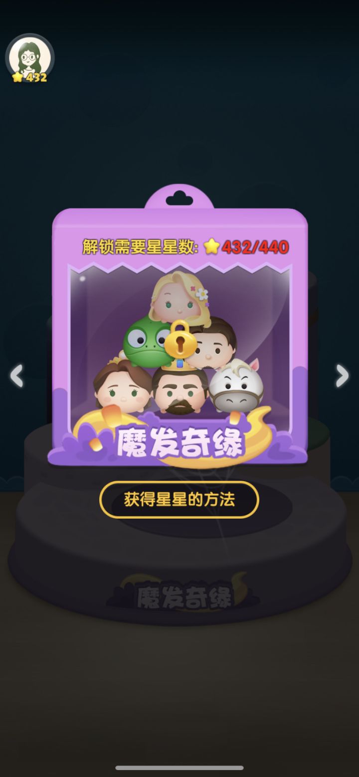 三月打卡day8截图