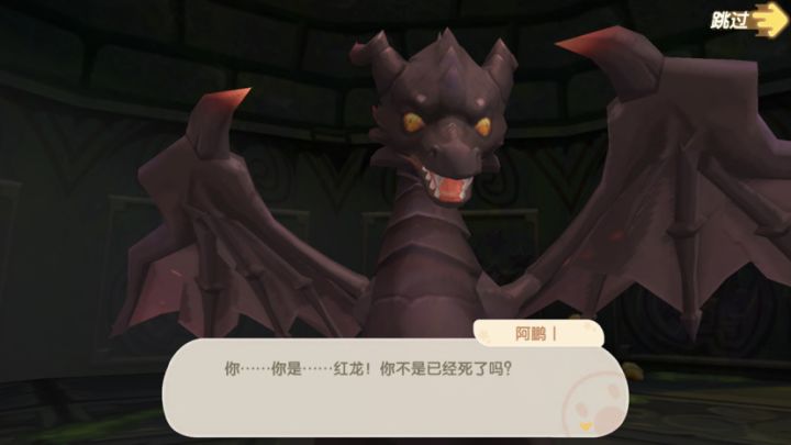 龙截图