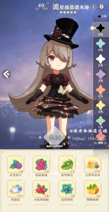 【拟色染色攻略盘点篇】白色家族合集