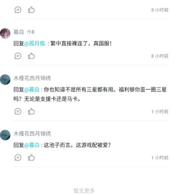 文明观猴兄弟们,拳师来了！