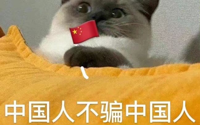 公会招人截图