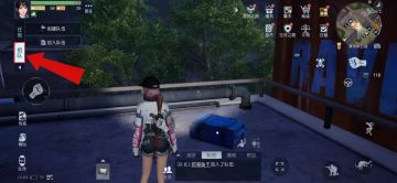 《黎明觉醒：生机》组队攻略：好友组队欢乐多