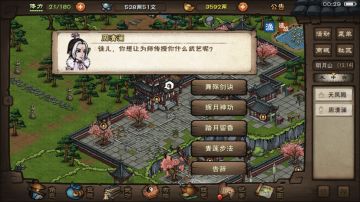 千万别随便出师，口诀学完再出师，不然😭