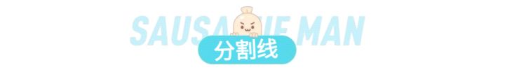 香肠派对s11赛季攻略截图