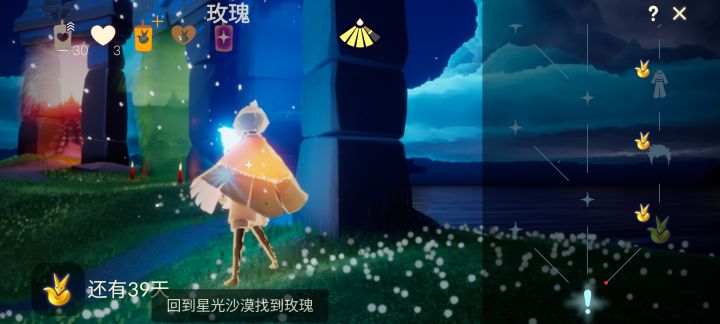 萌新求助截图