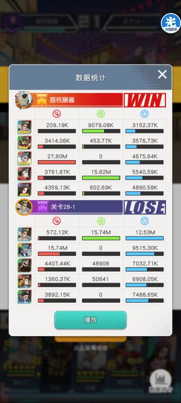 【耗时一个半月的完结】花荣28章作业