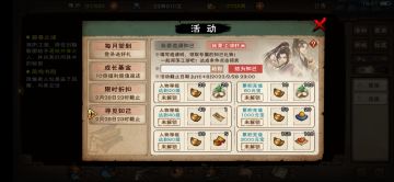 金元宝攻略，新手福利，全部兑换码