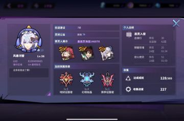 一周以来allin貂蝉的难言之隐