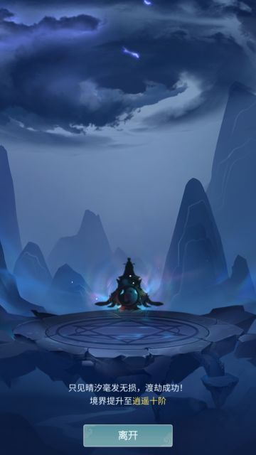 零氪的小终点记录