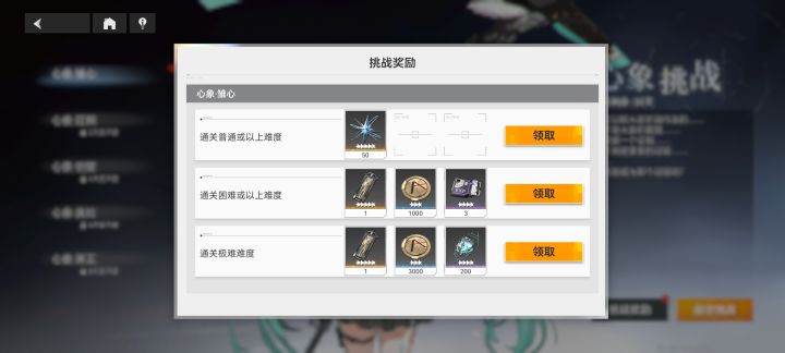 打完我只想知道受身什么时候删掉截图