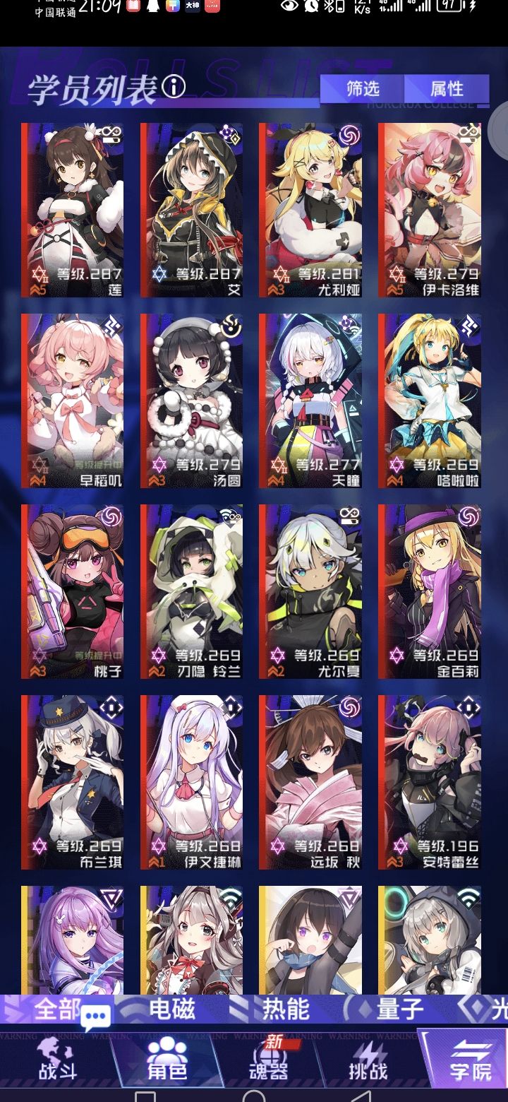 回归截图