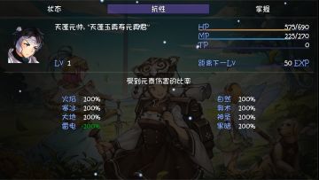 【再刷一把】抗性属性计算方式测试